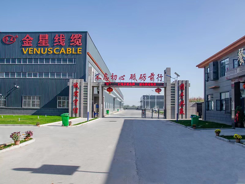 抗擊疫情，金星線纜有限責任公司向滑縣慈善總會捐款1萬元