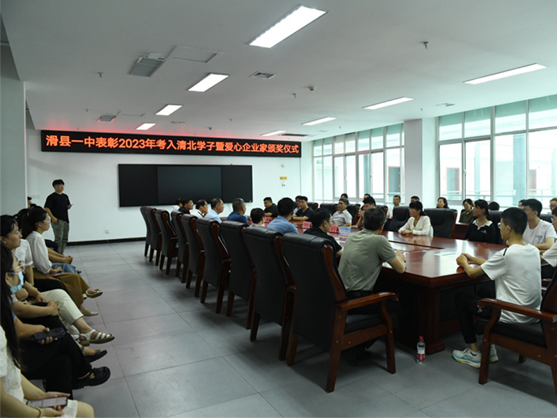 圓夢清華北大：激勵未來之星，金星線纜獎勵清華北大學子10000元！